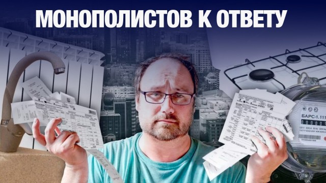 Подать жалобу можно коллективом
