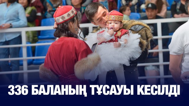 Мәдениет және ұлттық салт-дәстүр күні