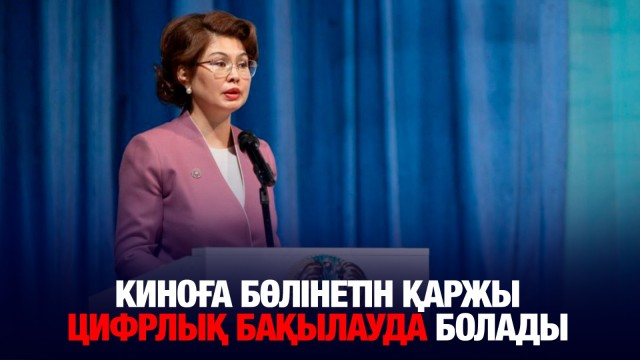 ЖАҢАЛЫҚТАР. 18.03.2025