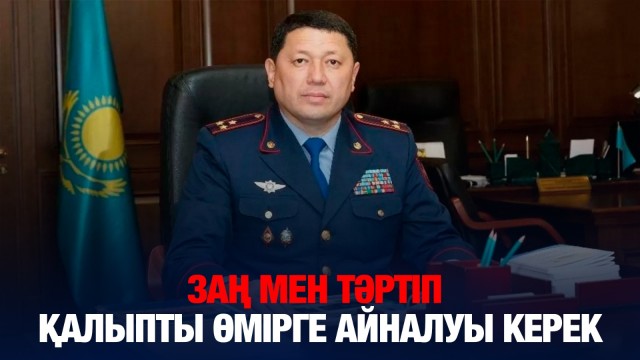 ЖАҢАЛЫҚТАР. 19.03.2025