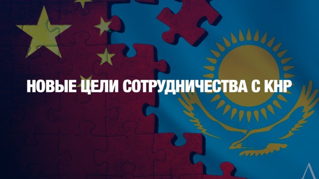 Глава государства принял заведующего Отделом международных связей ЦККП Китая