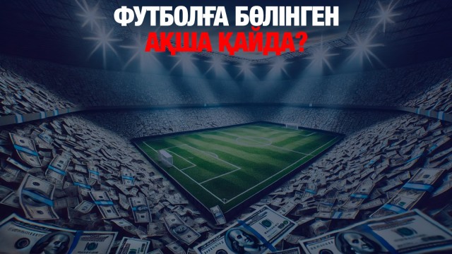ЖАҢАЛЫҚТАР. 27.03.2025