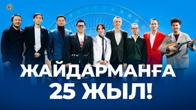Есен Елеукен қандай басшы?