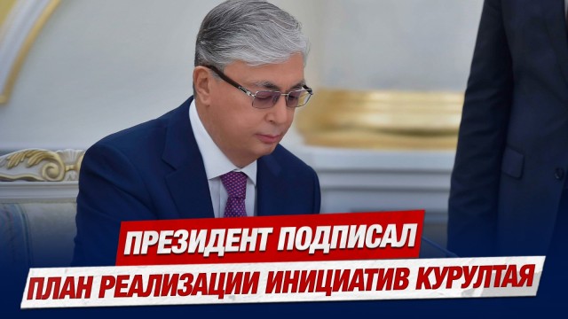Главные новости 01.04.2025 г.