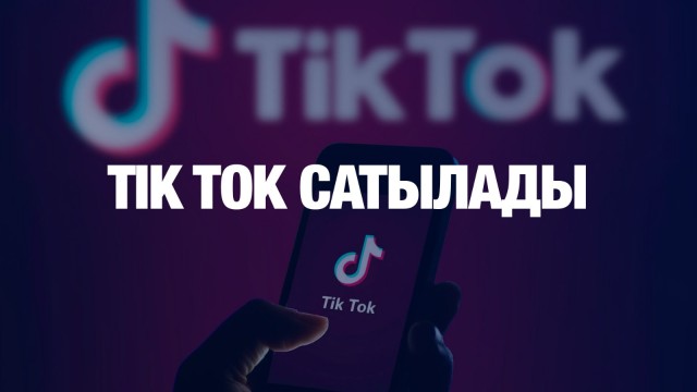 ЖАҢАЛЫҚТАР. 04.04.2025