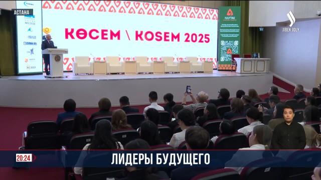 «Казахмыс» рассказала о своих планах по развитию производства