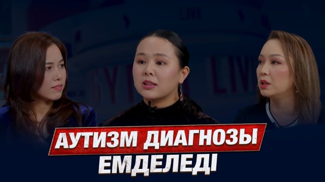 12 жасында кітабы шыққан Айғаным