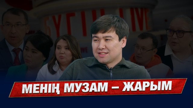 Әнші Орынханның музасы