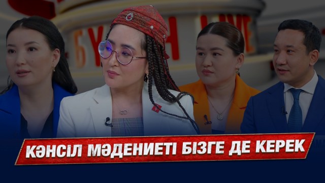 Ролан Рысбаев: Үнсіз қалмау біздің принцип