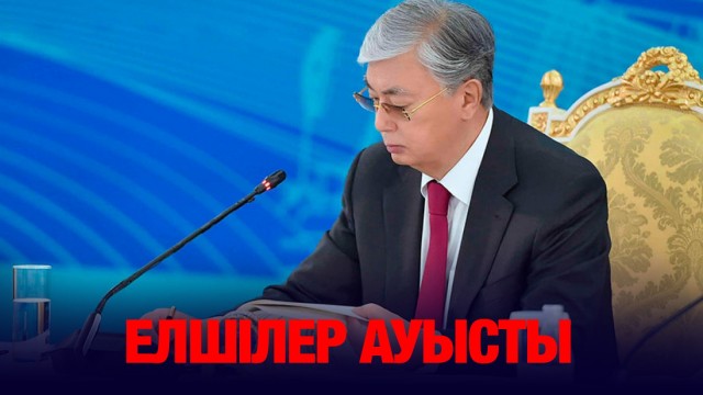 Президент жарлығымен Польша мен Үндістандағы Қазақстан елшілері ауысты