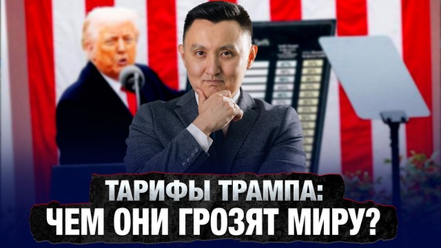 Америка снова велика, но за чей счёт?