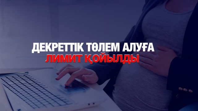 ЖАҢАЛЫҚТАР. 08.04.2025