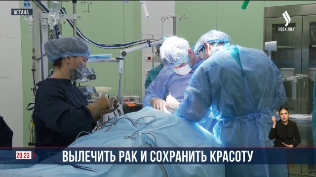 Рак груди не приговор: как казахстанские онкохирурги сохраняют красоту пациенток?
