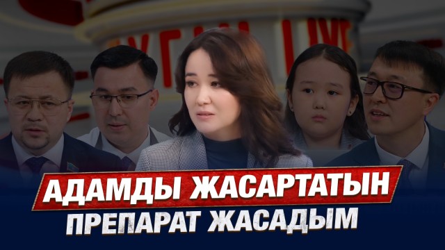 Талғар әкімі: Тұрғындар шақырса бірден барамын