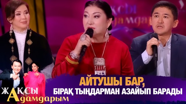 Ерлан Рысқали: Дәстүрлі ән өнері емес, «Қазақтың ұлттық классикалық өнері» дейік