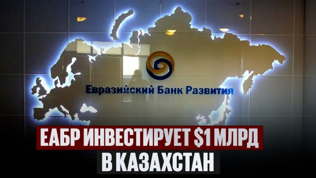 Президент принял главу ЕАБР Николая Подгузова