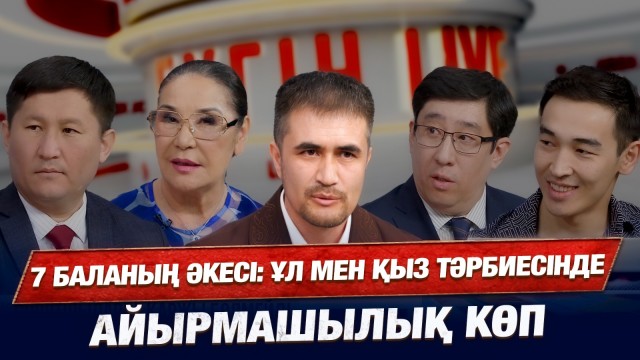 Шәмші Қалдаяқовтың шығармашылық ән кеші өтеді