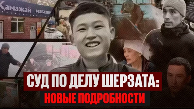 Главные новости 17.04.2025 г.