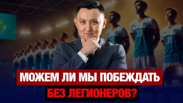 Миллионы за флаг на чужих плечах?