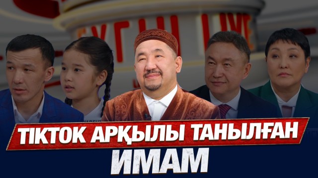 Креатив ұстаздар. Тиктокпен танылғандар
