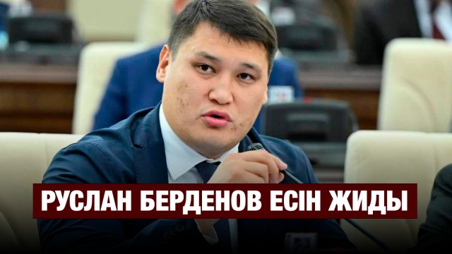 Оқ тиген шенеунік дәрігерлер бақылауында