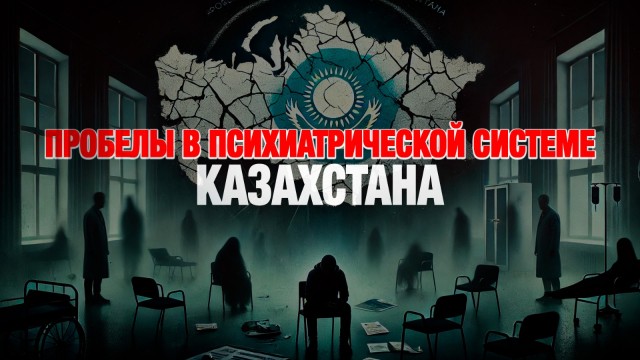 Трагедия в лифте: как инцидент обнажил пробелы в психиатрической системе