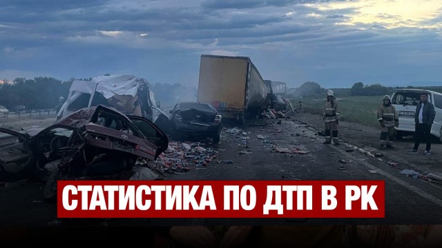 Введение средней скорости привело к снижению аварийности на дорогах страны