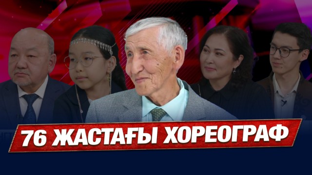 Шахматтан 4 дүркін әлем чемпионы Алиша