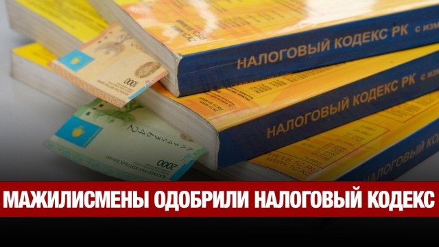 Главные новости 30.04.2025 г.