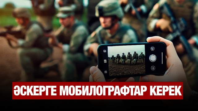 ЖАҢАЛЫҚТАР. 30.04.2025