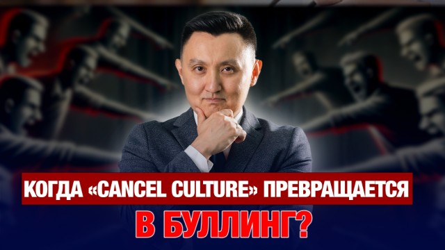 Зачем наказывать тех, кто уже понёс наказание?