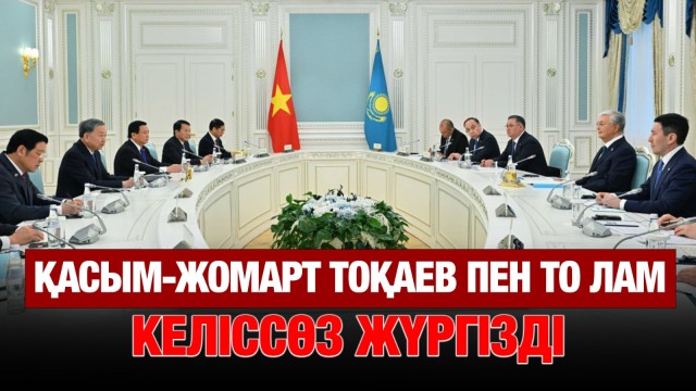 Қазақстан мен Вьетнам байланысының көкжиегі кеңейеді