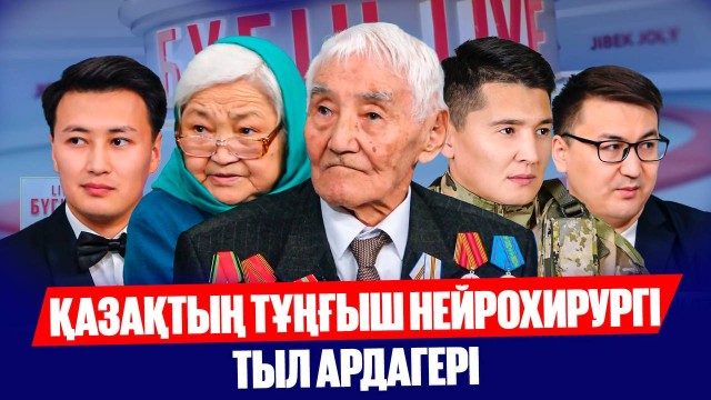 Ұлы Жеңіске 80 жыл: Солдат күнделігінде не жазылған?
