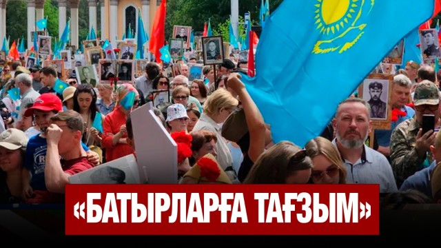 «Батырларға тағзым»: в Алматы прошла памятная акция в честь Дня Победы