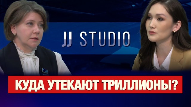 На что потрачены деньги из бюджета 2024 года?