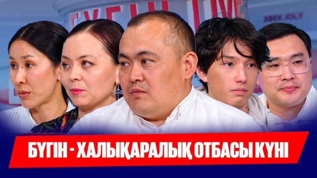 «Temirlan & Yernat» және Әбілмансұр Құдайбергеннің сазды кеші