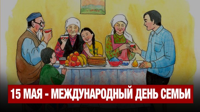 Главные новости 15.05.2025 г.
