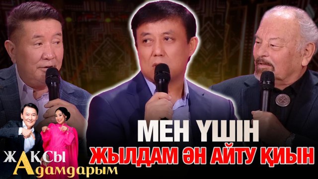 Саят Медеуов «Тамашаға» өз қолымен жасаған 30 домбыраны сыйға тартқан