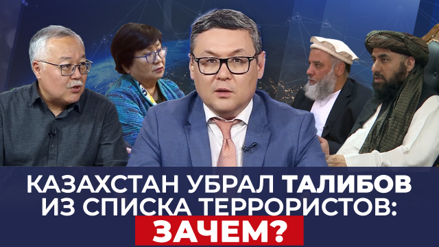 Принципы внешней политики Президента Токаева