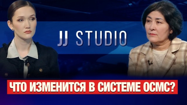 Новая модель ОСМС: кто и за что теперь будет платить?