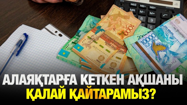 ЖАҢАЛЫҚТАР. 22.05.2025
