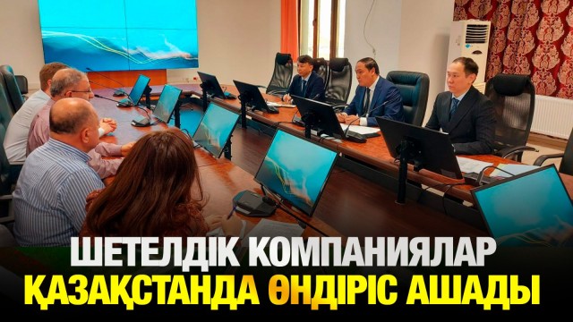 Қазақстан нарығындағы әлемдік брендтердің саны артады