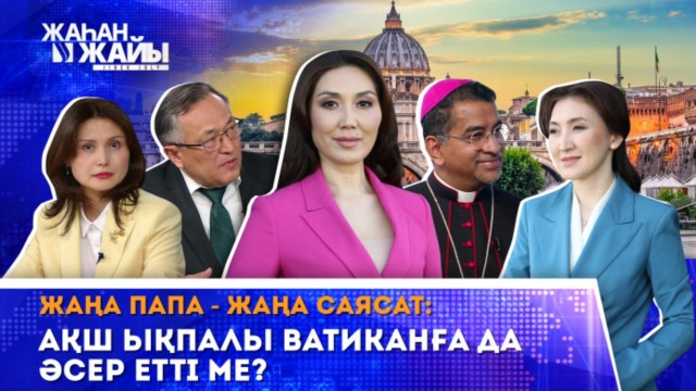 Вьетнамдағы қазақтар: ЛЕГО зауыты, элиталық үйлер және туризмдегі бум