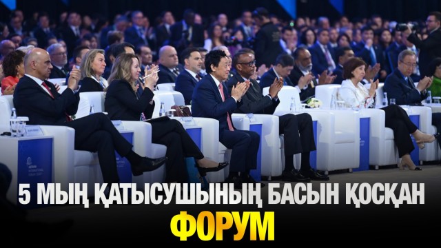 ЖАҢАЛЫҚТАР. 29.05.2025