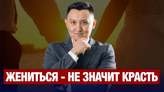 Нет - насилию, даже под видом обычаев