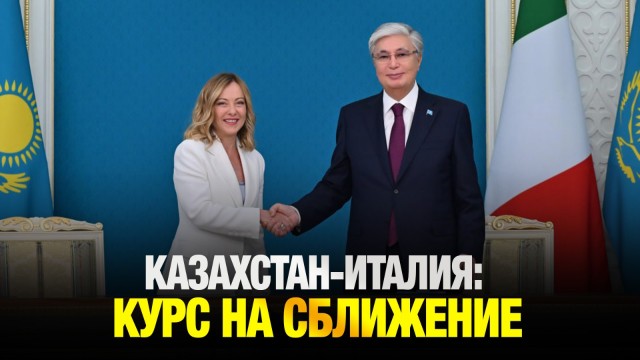Главные новости 30.05.2025 г.