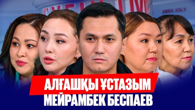60 жастағы апа шетелге құрт экспорттауда