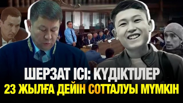 ЖАҢАЛЫҚТАР. 02.06.2025