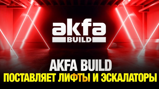 В РК каждый десятый лифт нуждается в замене: чем поможет узбекская компания?
