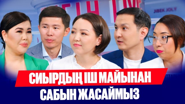 Кәсіп бастауға қандай көмек бар?